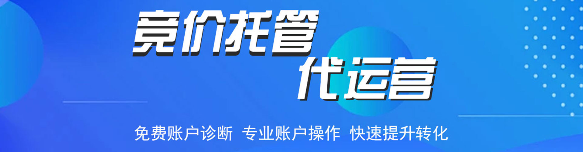 大观百度推广排名
